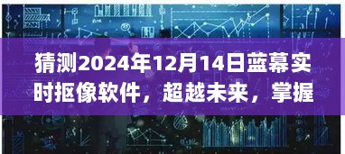 2024年12月20日 第7页