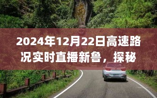 2024年12月24日 第9页