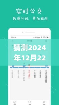 2024年转账实时到账单笔交易展望与趋势分析