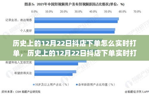 2024年12月25日 第18页