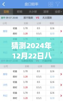 2024年12月25日 第7页