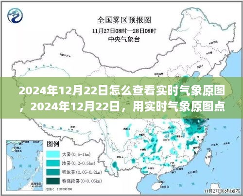 2024年12月25日 第6页