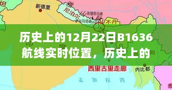 2024年12月 第56页