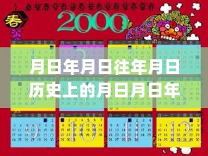 2024年12月26日 第3页