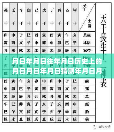 浛洸镇实时天气预报及历史天气分析