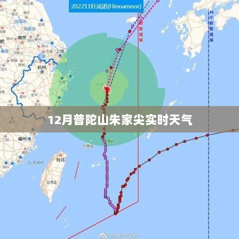 普陀山朱家尖实时天气报告