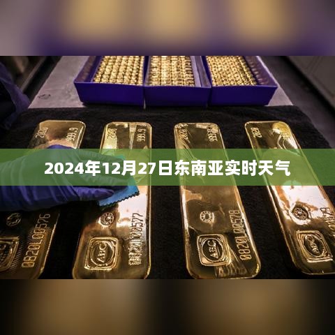 2024年12月31日 第3页