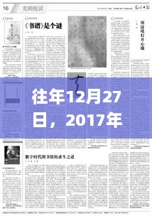 致富热门出炉，无本致富项目揭秘，赚钱新机遇！