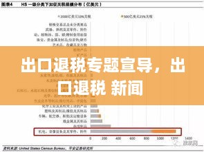 2025年1月28日 第10页